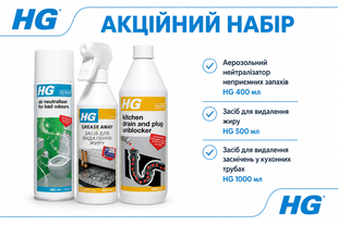 HG Набір побутової хімії для кухні та ванної 3 в 1 15110 фото