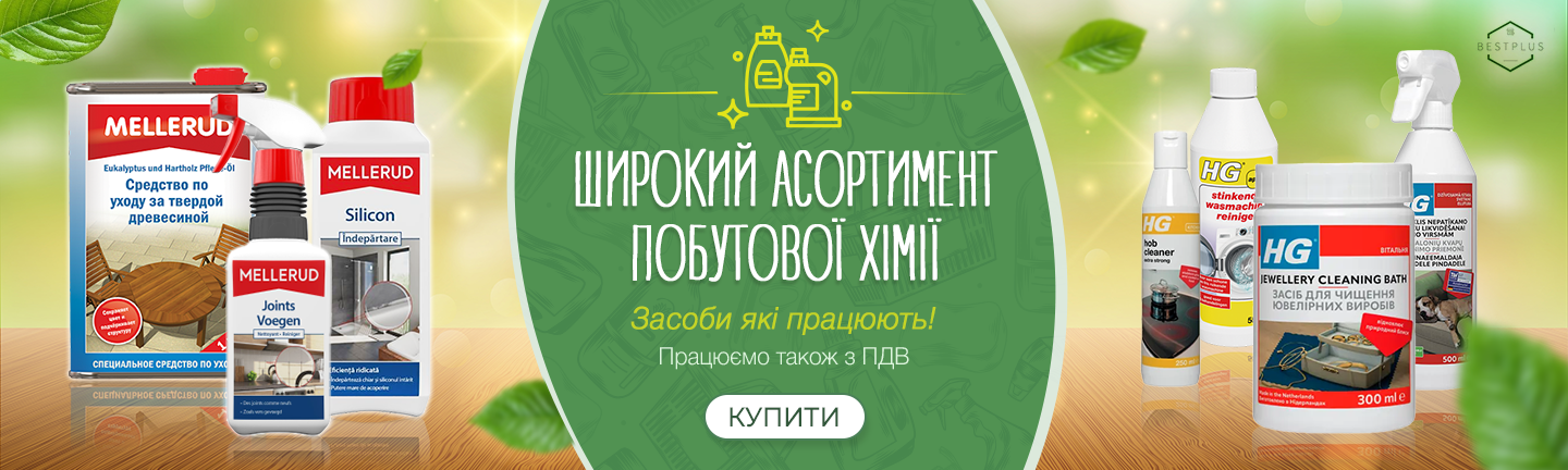 Banner from design
