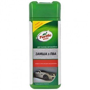 Замша штучна з ПВА (маленька) Turtle Wax 43*32 1631941279 фото