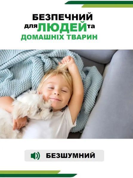 Відлякувач ультразвуковий вуличний гризунів та кажанів Рефлекс-500 м2 125487 фото